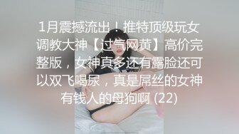 小保健按摩完再让妹子打飞机，漂亮妹子撩起衣服舔白皙奶子，抹上精油撸管高潮射精