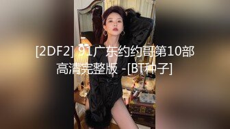 来大姨妈的短发妹子遭渣男下药鼾声如雷，被抽插的太用力突然叫出了声