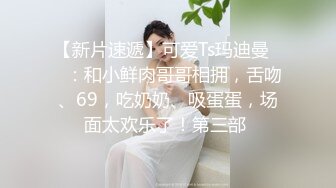 【重磅】NINA妈妈最新付费视频 5日寸止榨精 精彩超长时长2 (3)