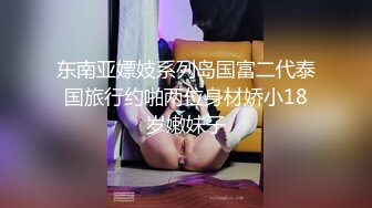 【震撼双飞??推特巨乳】Z杯网红女神『悠悠』与巨乳女神『王俪丁』合体 两对巨乳 胸闷小鲜肉 与男摄影挑逗啪啪 第二弹