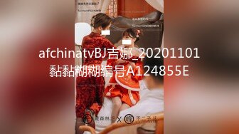 ❤️品学兼优小母狗❤️超可爱白袜女高学生 不好好学习出来偷尝禁果，水嫩一线天白虎嫩B被被操的骚叫不停，声音真动听