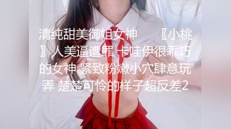 黑丝眼镜伪娘 扩张器撑开屁眼无法闭合超大假吊探索直肠