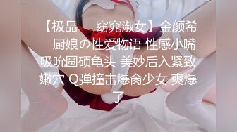 2023.1.2【无情的屌】19岁嫩妹，抱起来狂插小妹妹爽死了，欲仙欲死陶醉其中