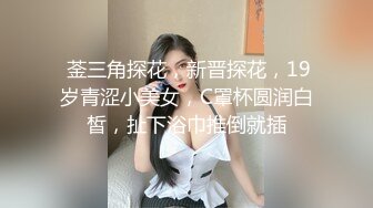 很久没有操学妹了套套用完只能无套内射啦