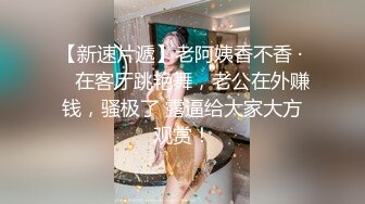 推特大神『射影湿 』情色欲望系视图甄选流出 体验超凡视觉盛宴带来的性快感