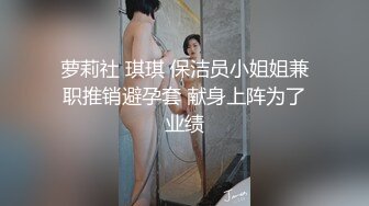 极品骚气校花秀口技口交