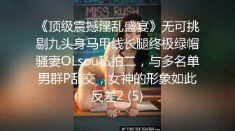 新流出酒店偷拍❤️极品E罩杯眼镜学妹与18CM男友后续啪啪中妈妈来电话了，妹子捂着嘴巴偷笑