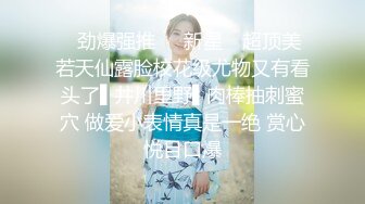 超颜值女神 顶级反差白富美〖Cncmeng〗古装美人观音坐莲 外人眼中的女神，被当成妓女一样狠狠羞辱，颜值党福利