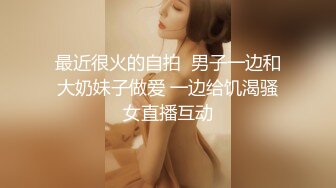 2021.4.30，高端外围场继续，肤白貌美女神，舔穴啪啪实力猛男