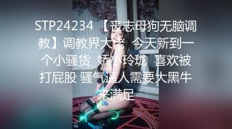 学妹瞒着男友来我这补课