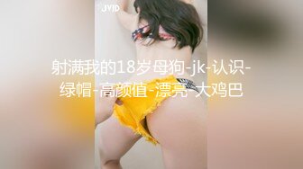 [2DF2] 独特视角偷拍身材超好的漂亮美女和男友啪啪啪 2 - soav(1382747-4055025)_evMerge[BT种子]