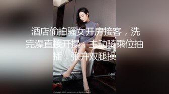  穿情趣装的极品小少妇，奶大臀圆全程露脸被小哥无情爆草，各种抽插射进小嫩逼