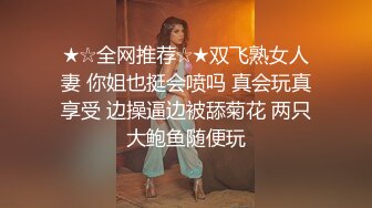 STP33373 網紅女神才藝女主播露臉跟狼友嗨，互動撩騷淫聲蕩語不斷燃情大秀，火辣豔舞誘惑，奶子亂顫粉嫩的騷穴自慰 VIP0600