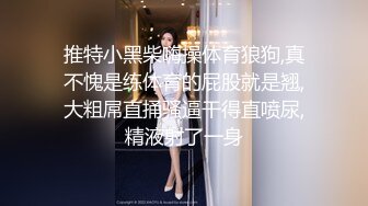 【80多斤超廋短发兼职美女】纤细美腿撩起裙子摸穴