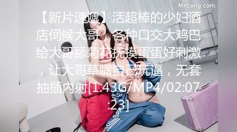 天美傳媒TMG020縱欲小姑給我難以置信的快樂-莉莉