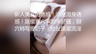 ✿小仙女小姐姐✿清纯女神〖樱空桃桃〗继父与儿媳做爱！点燃寂寞儿媳心中欲望之火，爆操中出内射！超级反差