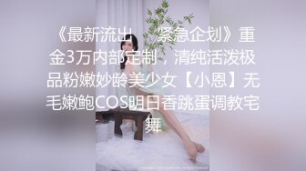 河北娘们