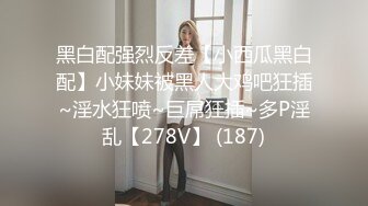 【新片速遞 】  无套爆操酒吧营销妹，这纹身有点意思❤️看着她被操的高潮 陶醉的脸就很开心！