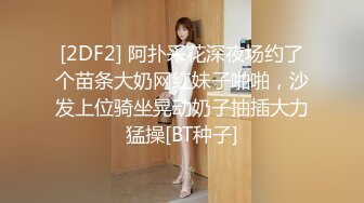 麻豆传媒 MPG002 鬼父将女儿操到失禁 沈娜娜