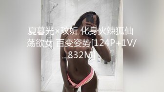 STP29688 性视界 XSJ-136《八艳淫新》孤注一掷以身亦物-陆斑比 VIP0600