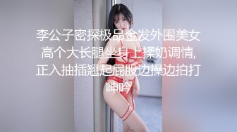 【奶妹】顶级巨乳女神288元VIP群站内未发，相当的给力，这妹子颜值很高 (3)