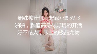 【新片速遞】一线天馒头B，难得极品美穴，颜值身材在线美女，特写扣嫩穴，白浆流出，修长美腿，带上眼镜诱惑[1.14G/MP4/03:38:10]