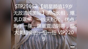 6/10最新 被单男后入着穿着老公的鸡巴生活性爱日常流出VIP1196