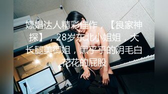 精东影业 JD065 白虎女孩被村长破处去晦气