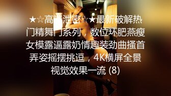 史上最强最真实父女乱伦，家庭摄像头破解蹲守半年