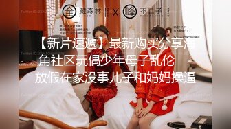 【新片速遞】公司新来的颜值小妹深夜加班，全程露脸开档黑丝让小哥吃着奶子抠逼淫水直流，口交大鸡巴桌上爆草白虎骚穴