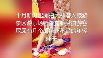  最新流出酒店偷拍 校园系列戴眼镜的素人大学生和男友开房阳光正好