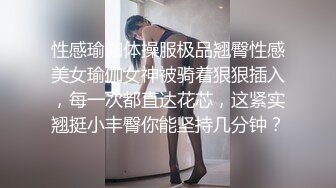 年轻夫妻闺房大胆下海,两人毛毛都刮得干干净净,青龙对白虎