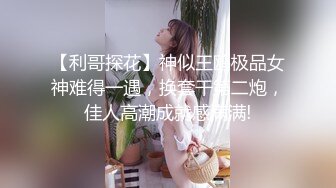 大奶人妻 穿着情趣连体黑网丝袜 在酒店被无套输出 这对雪白大奶子超诱惑