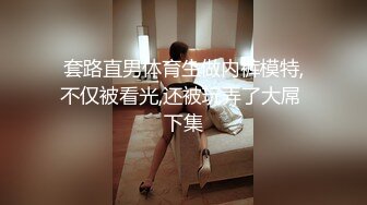 极品身材美乳网红 暗黑兔吊带袜 极品魅惑黑长裙 速插粉穴 高潮狂喷