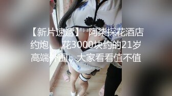 【新片速遞】2022.3.19，【回忆曾经】，绿帽男趁午休要干老婆，舔逼很专注，快乐一刻玉腿大张，呻吟不断少妇