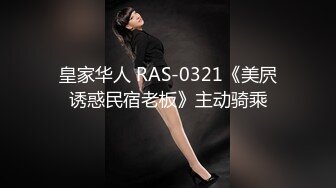 KM-009 苡若 素人女优专访实录 皇家华人