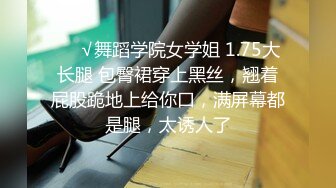 年轻气盛女会员，寻找粗壮的大肉棒。【内有联系方式】