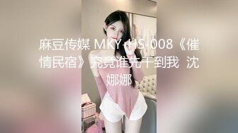  母子乱伦通奸 与母缠绵 回家的诱惑 出差回来草妈妈花样变多 龟头一进瞬间上头 喜欢儿子的鸡巴