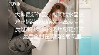 《反差女神❤️极品泄密》高颜气质人瘦奶大！网红御姐juju私拍，震撼群P顶级精盆肉便器，男主排队内射杯取精华