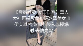 十八岁小嫩妹· 跳蛋自慰被亲哥以此要挟与自己乱伦