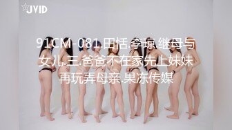 国产迷奸系列-胸大馒头穴美女吃饭时喝多了被偷偷解开睡衣摸逼爆插!下面真肥嫩