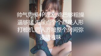 【新速片遞】  漂亮熟女人妻吃鸡啪啪 美乳大肥臀 大肉棒插完无毛鲍鱼再插菊花 被无套内射 精液咕咕流出 