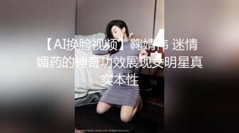 【新片速遞】  ✨被男友开发调教而成的泰国群P女王「unicorn_2808」OF私拍 粉纱护士用按摩棒玩弄小穴流出白浆