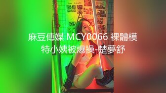 麻豆传媒映画最新出品 MDX0069 负伤滿是綳帶的妹妹被强行插入 林思妤