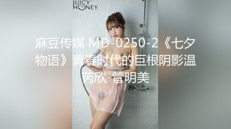 STP27798 极品白虎名器01年在校大学生▌米娜学姐 ▌乳夹嫩穴多重刺激 阳具速插白虎白浆直流 极爽喷水美妙高潮