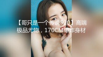 肥臀老婆，夹的紧