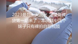   黑丝淫妻 等一下操你屁眼 让姐夫先操 猛攻她 操死她 姐夫把小姨子操爽了 骚叫不停