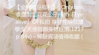 【自整理】Lolagothvip  极品鲜美粉鲍 长相诱人 最新流出视频合集【179V】 (87)