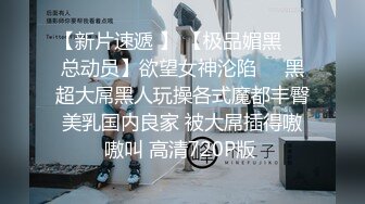 北京出差约上的