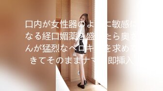 (中文字幕) [mdtm-753] 可愛すぎる会社の部下と相部屋ホテルでひたすら朝まで、不倫SEXに明け暮れた飲み会終わりの一夜。斎藤まりな